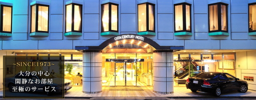 大分センチュリーホテル,Oita-Centuryhotel,Image posted to Wikipedia