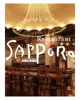 レストラン　サッポロ