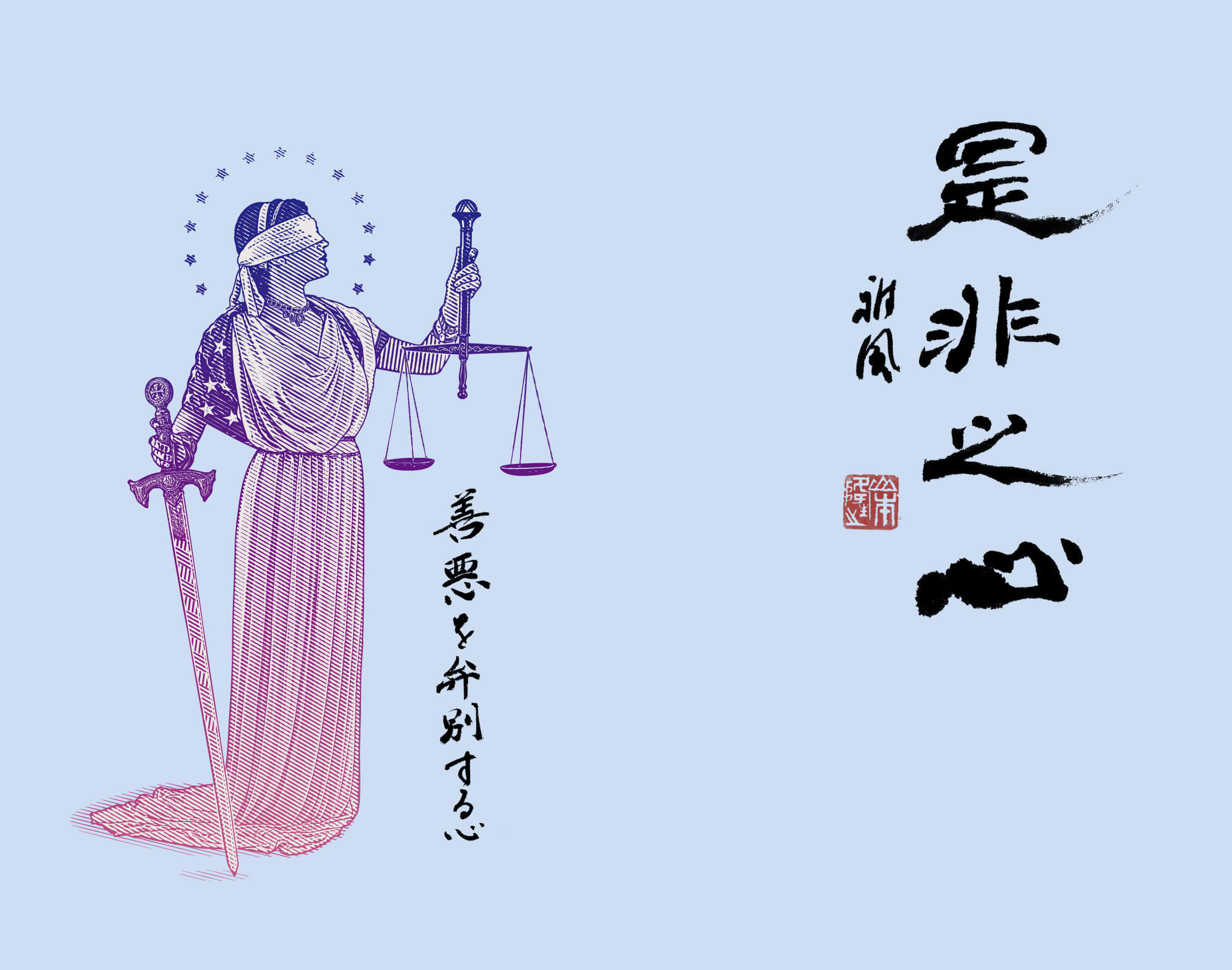 壁紙