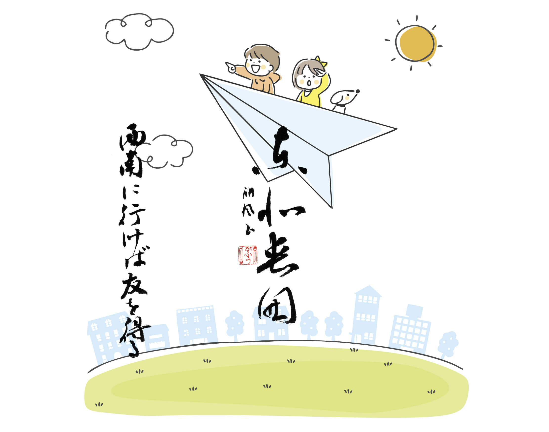 壁紙