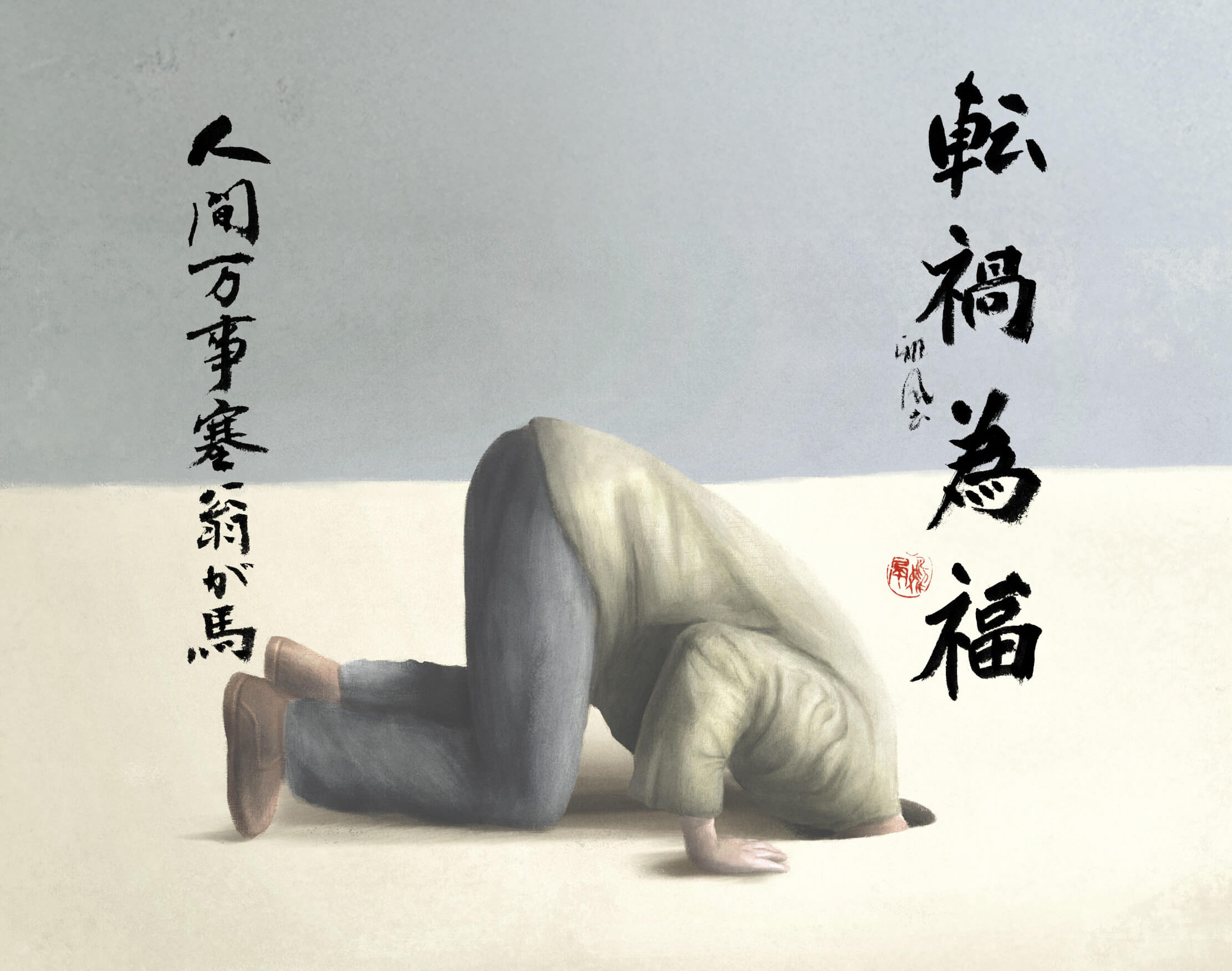 壁紙