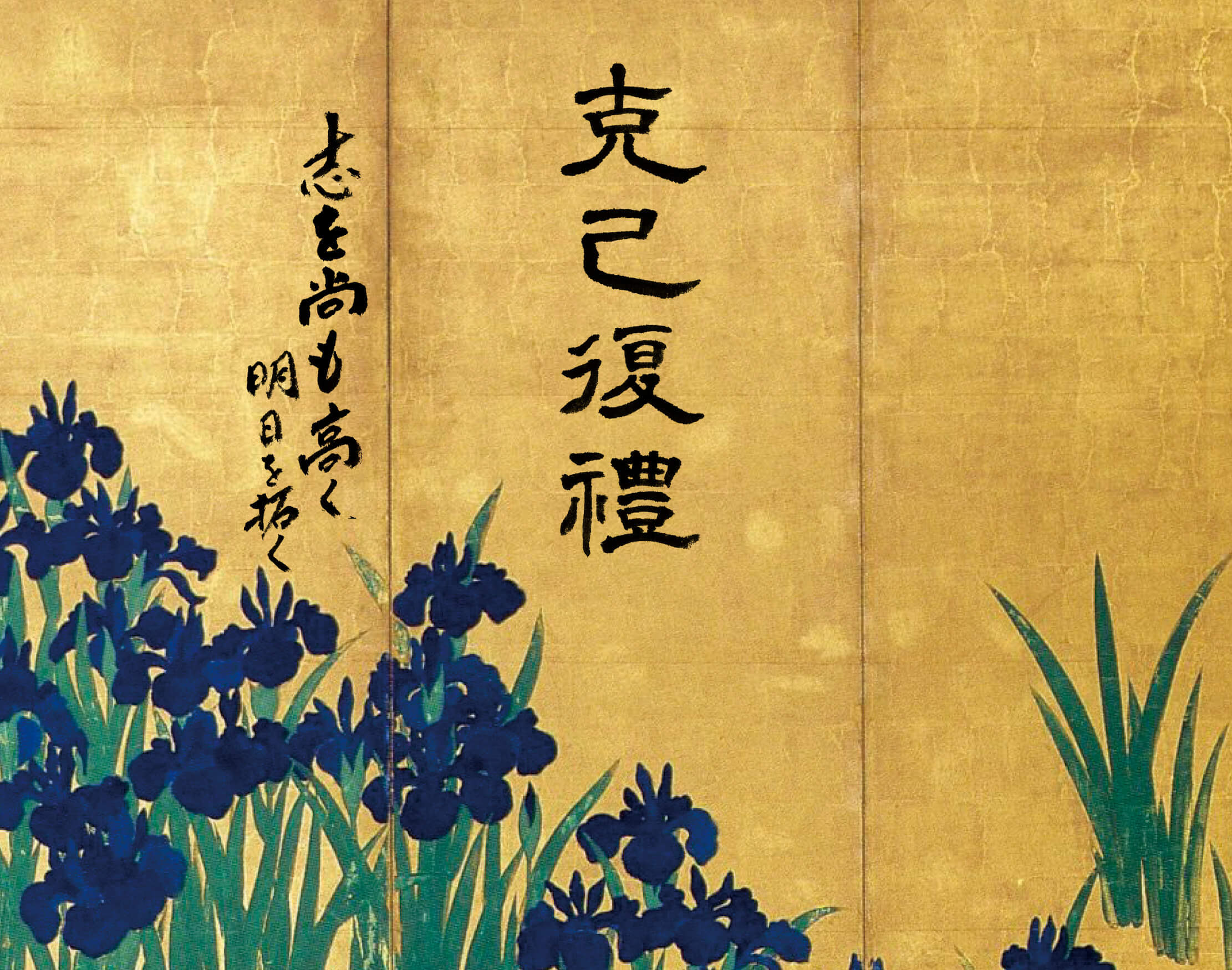 壁紙
