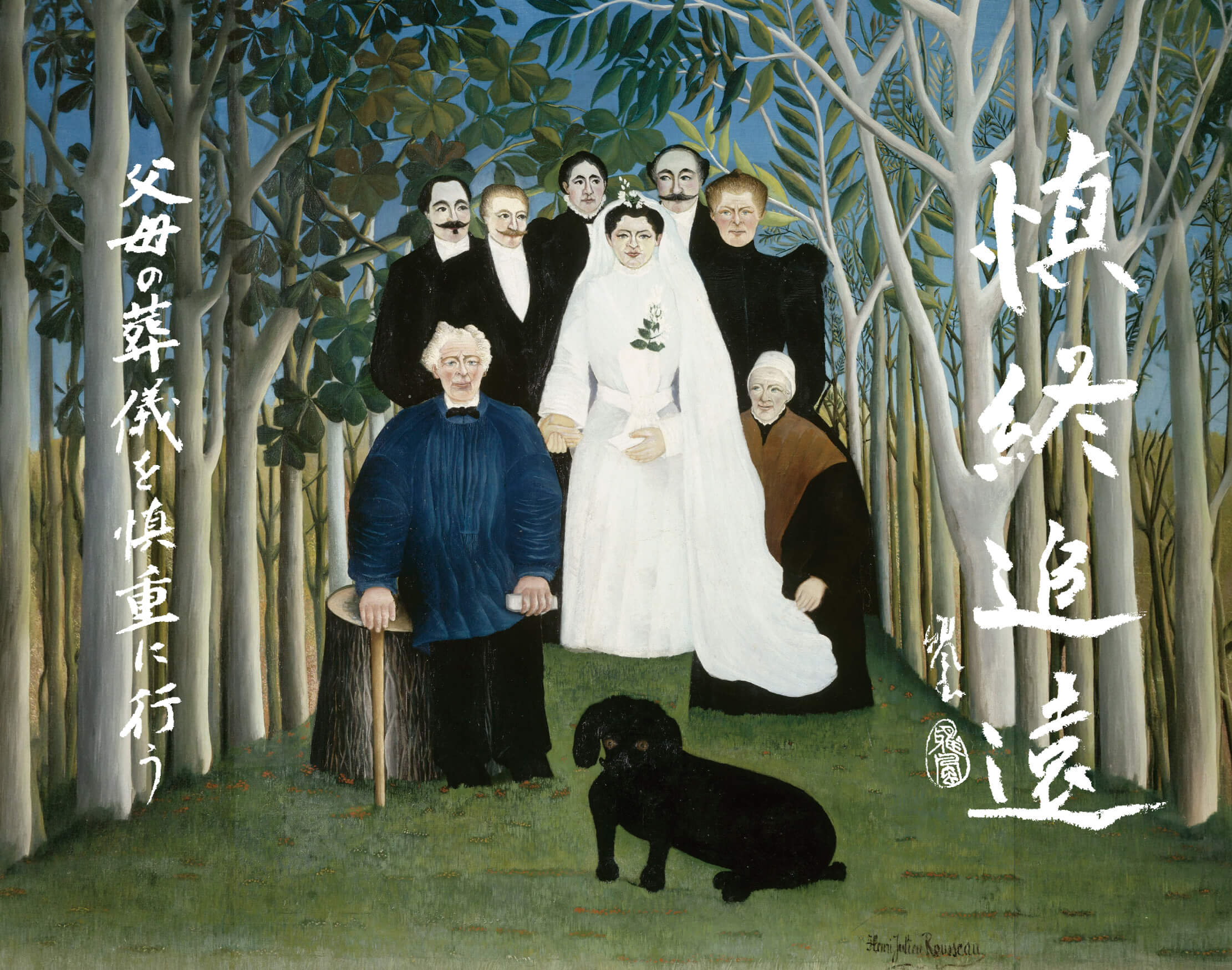 壁紙