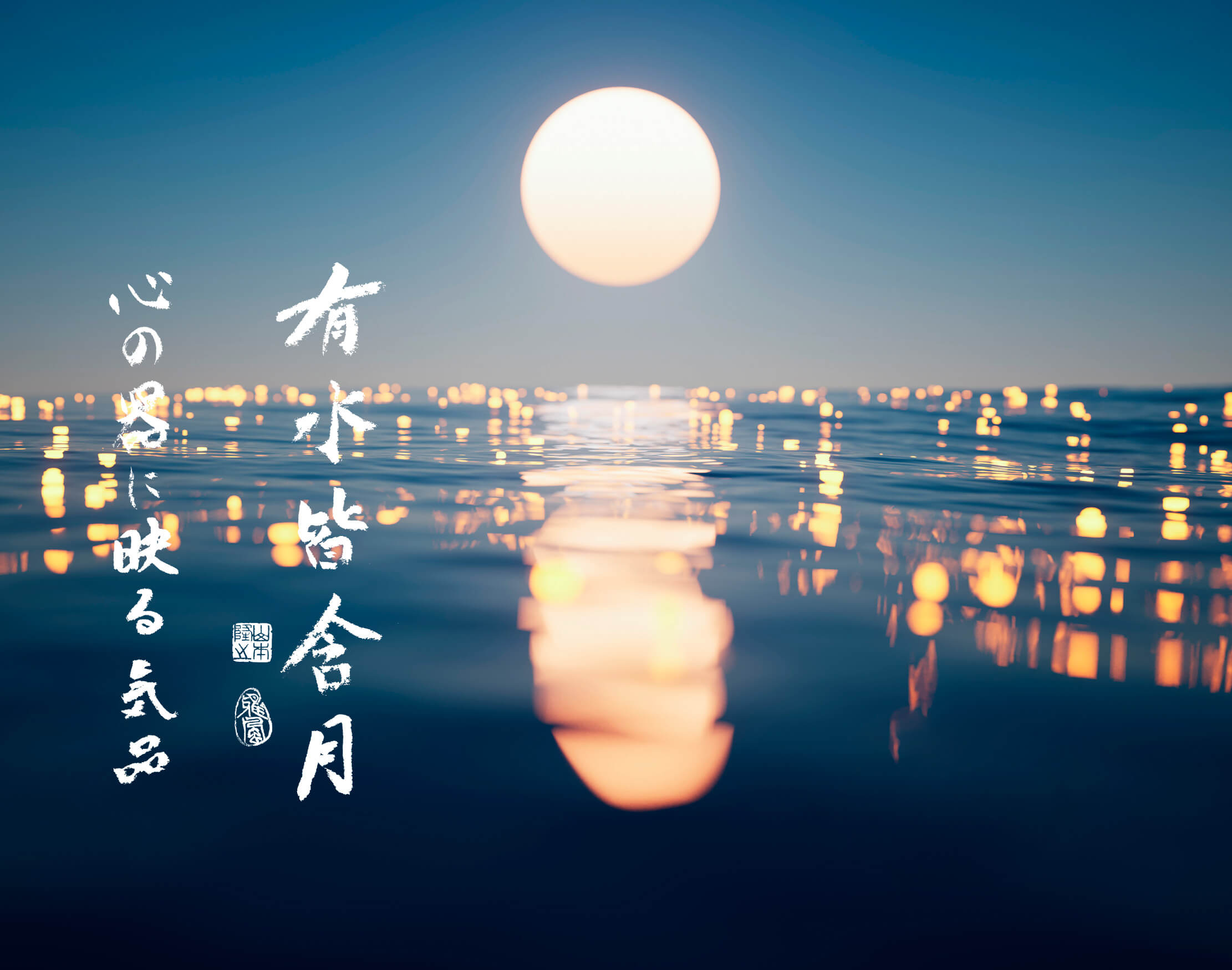 壁紙